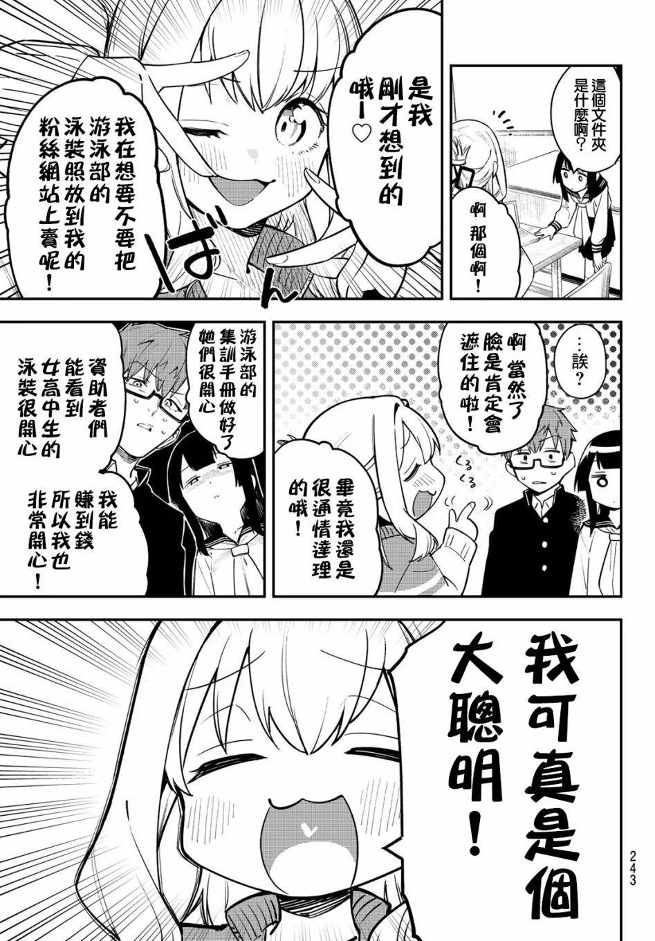 第 49 页