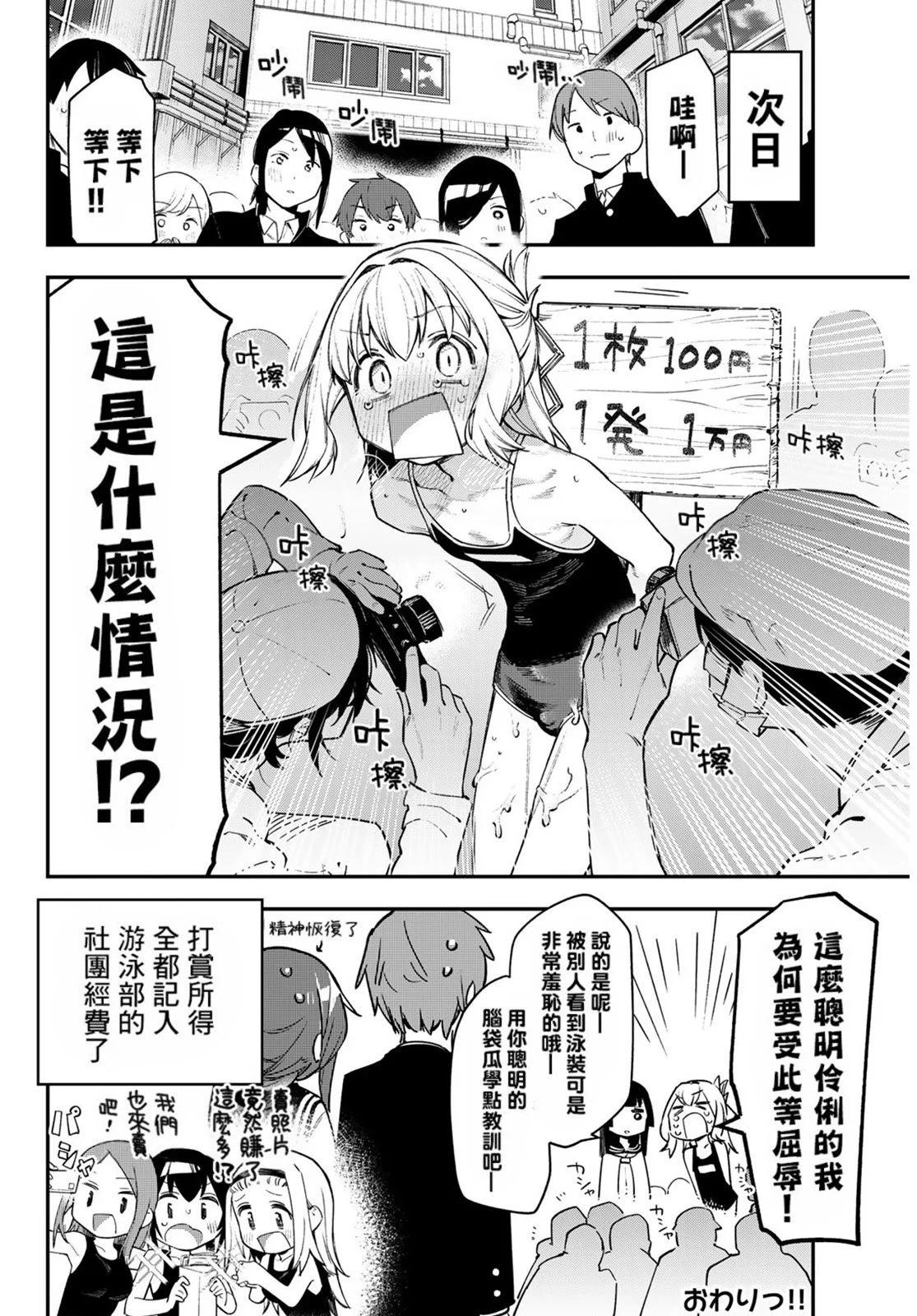 第 50 页