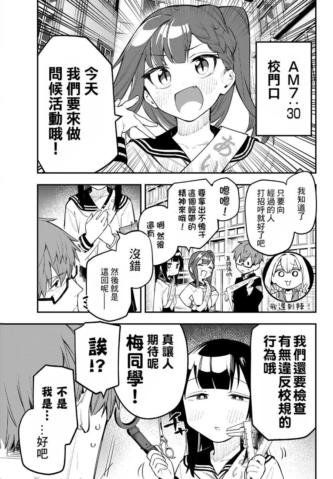 第 53 页