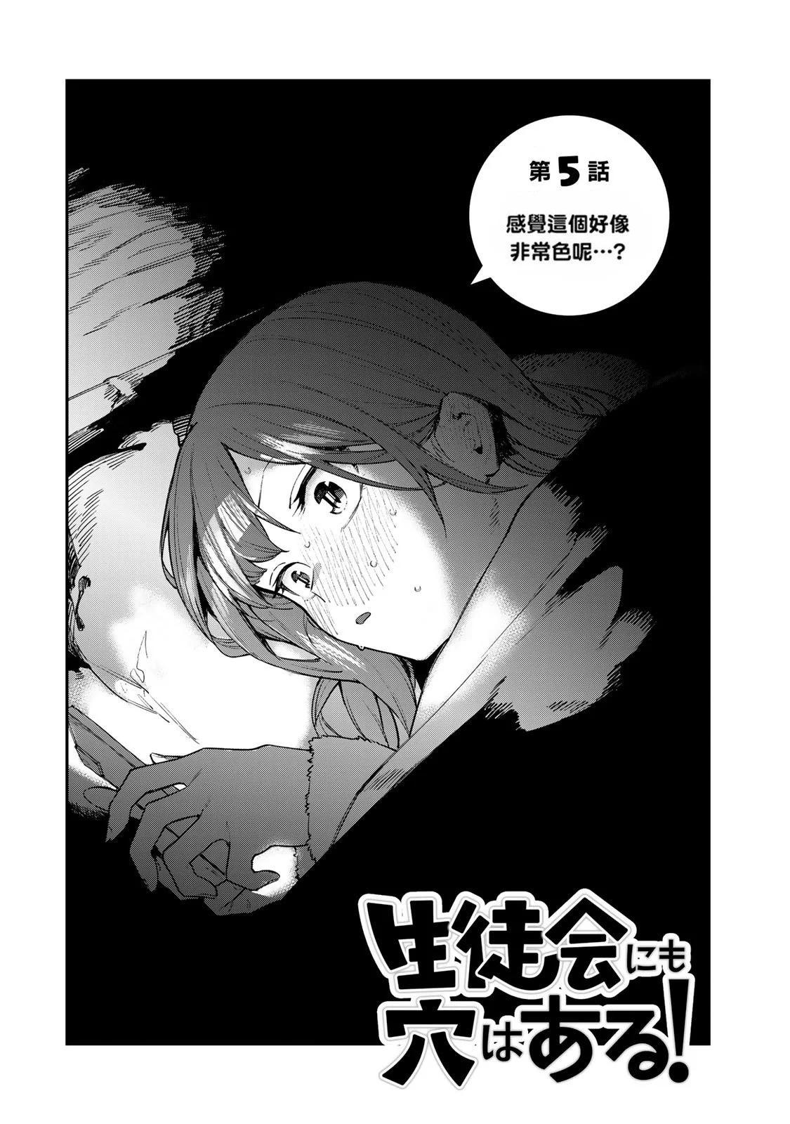 第 54 页