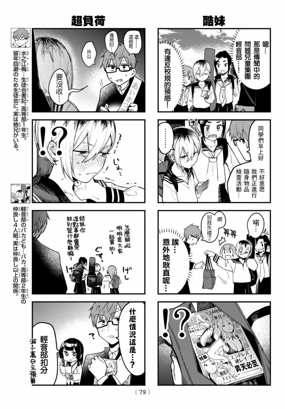 第 57 页