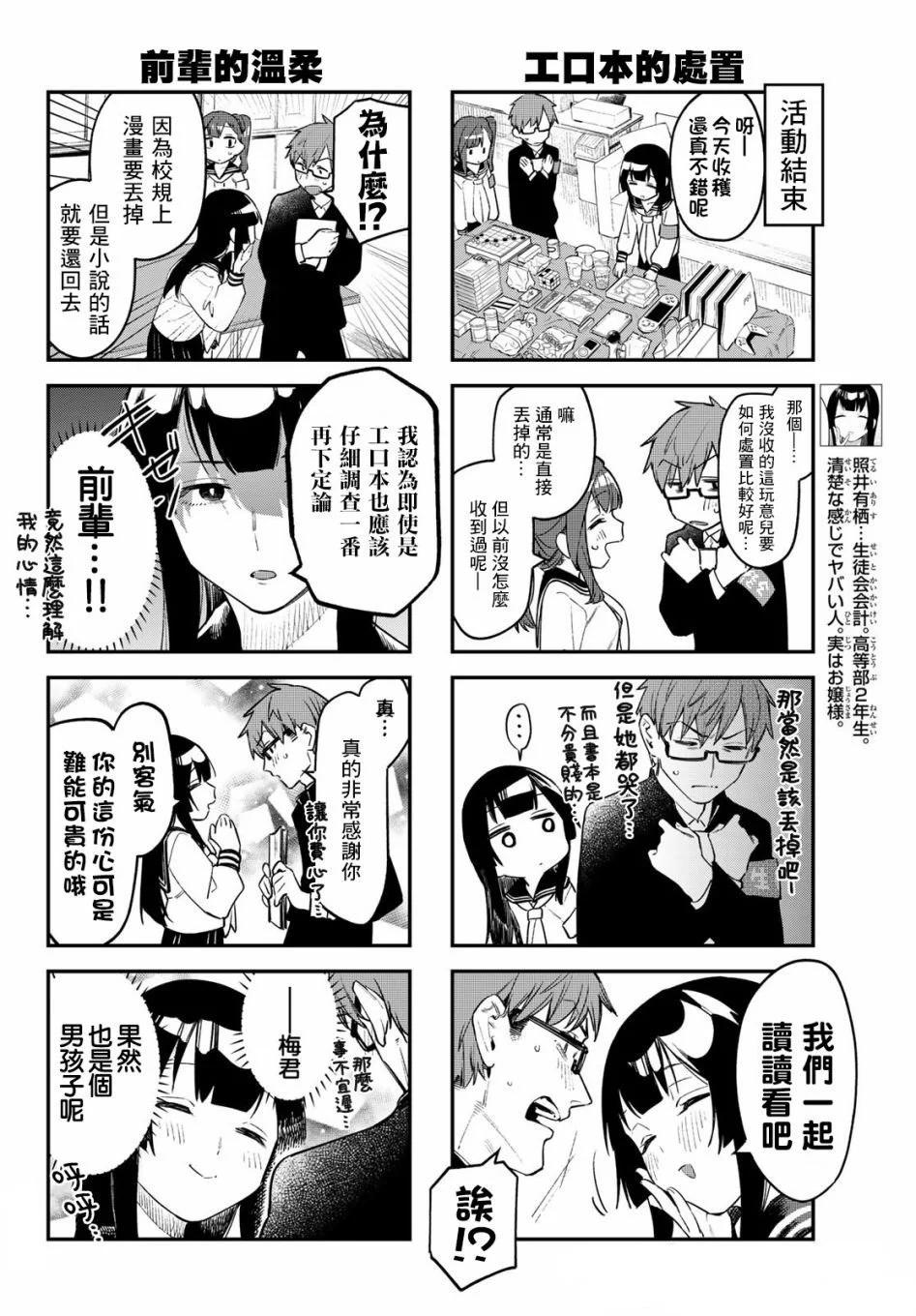 第 58 页