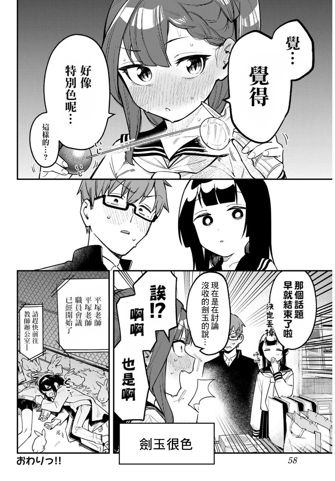 第 60 页