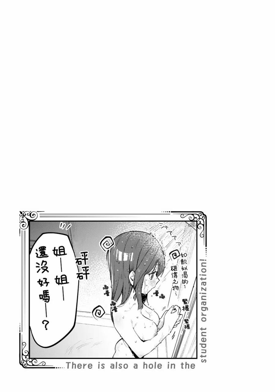 第 61 页