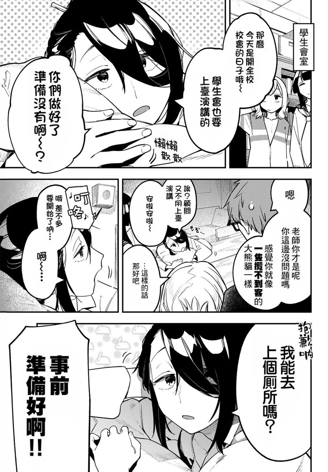 第 63 页