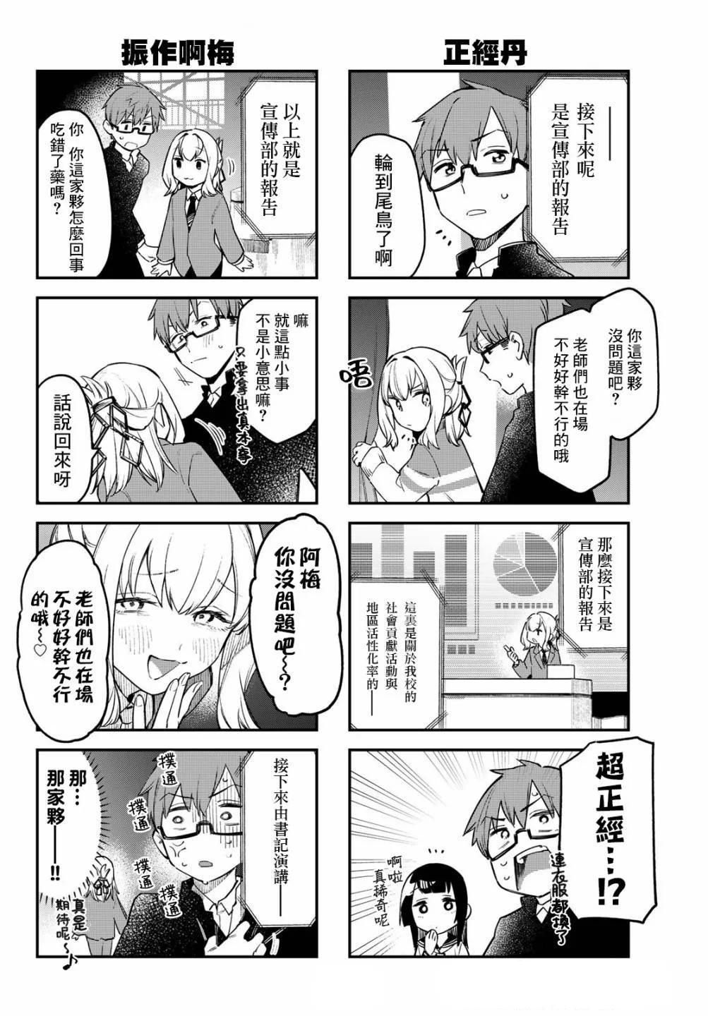 第 66 页