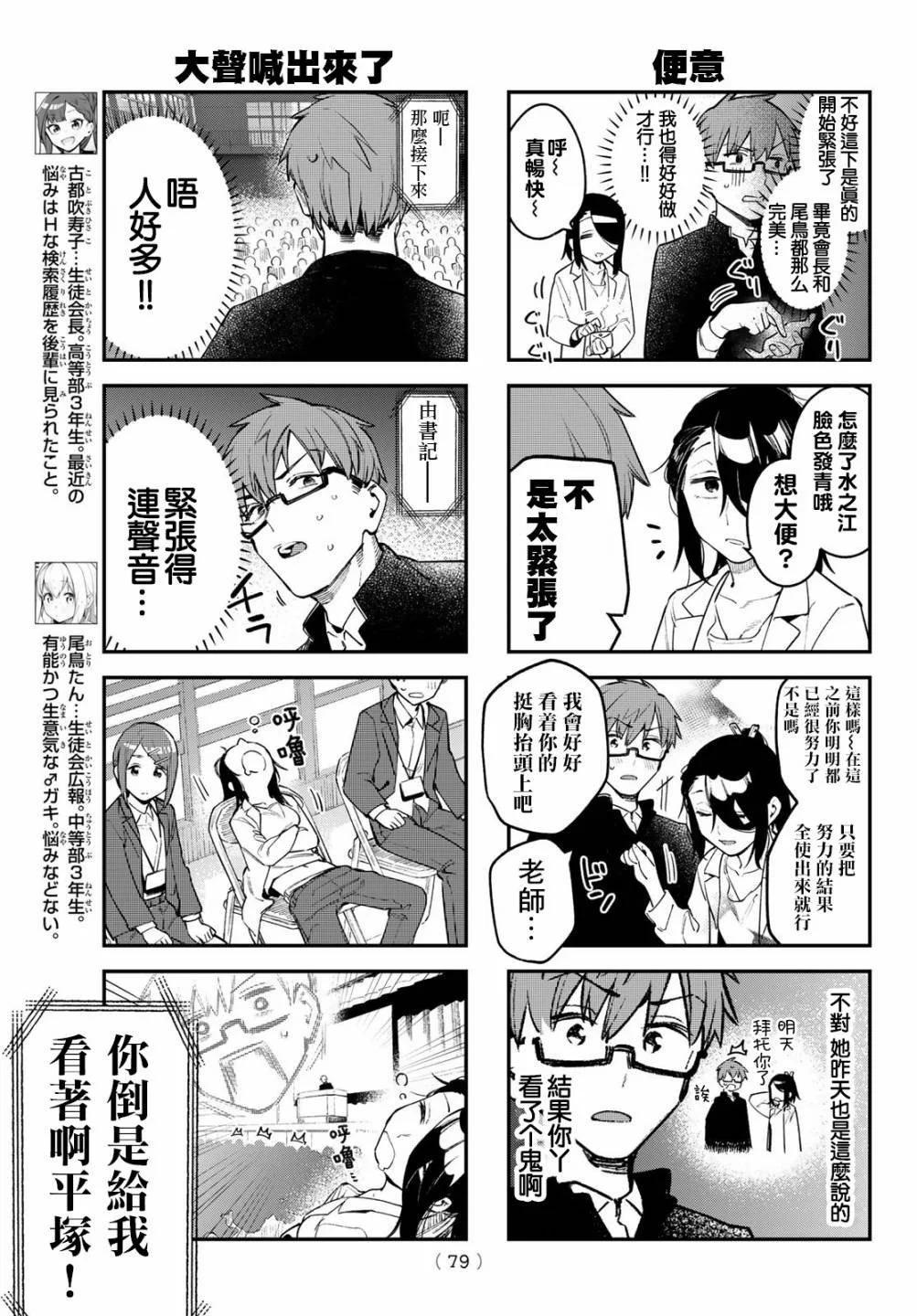 第 67 页