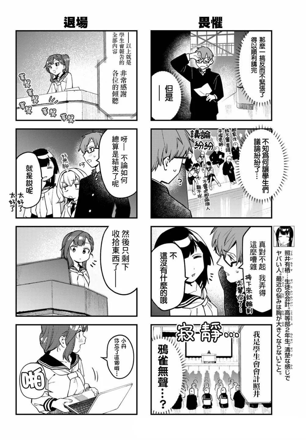 第 68 页