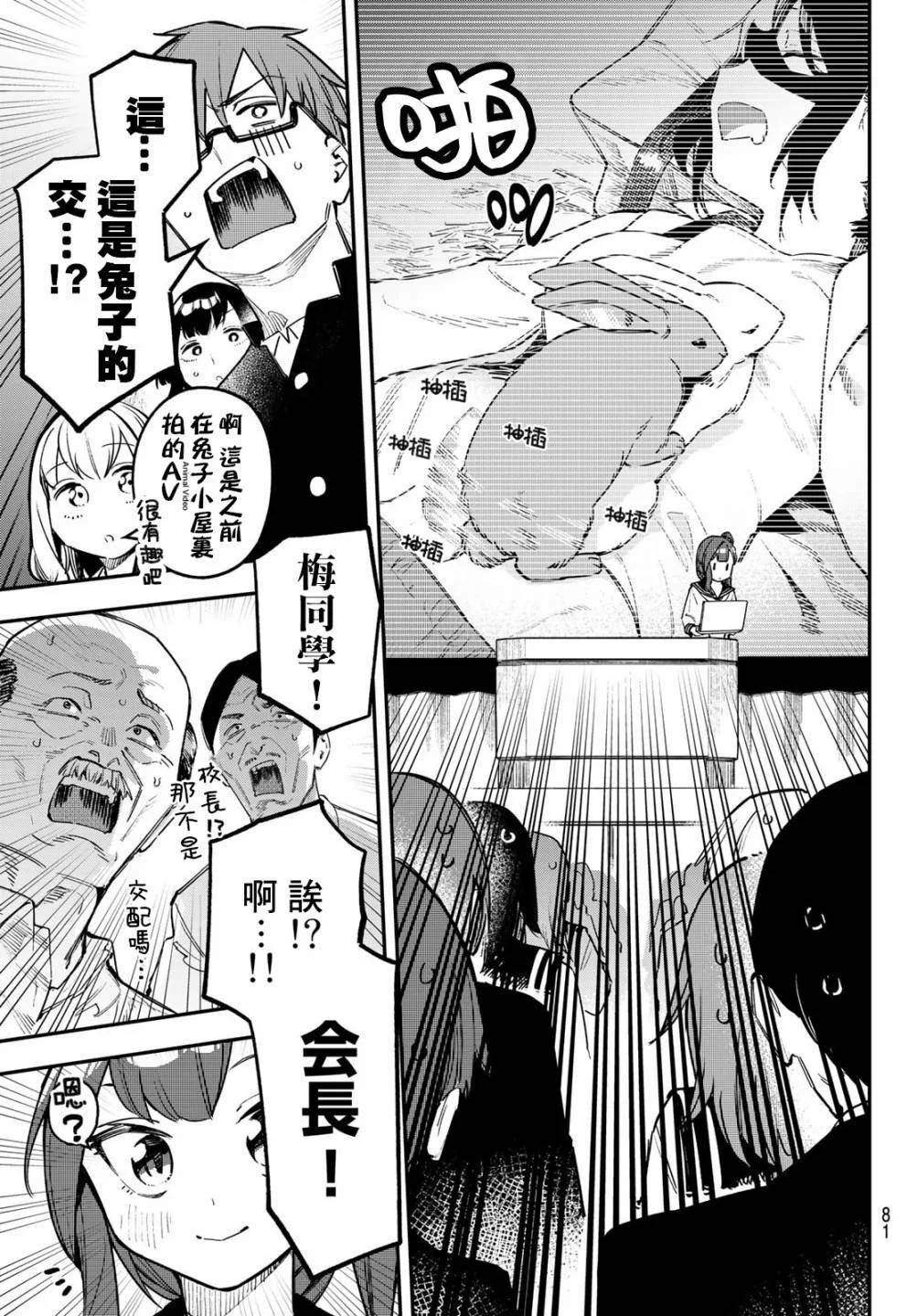 第 69 页