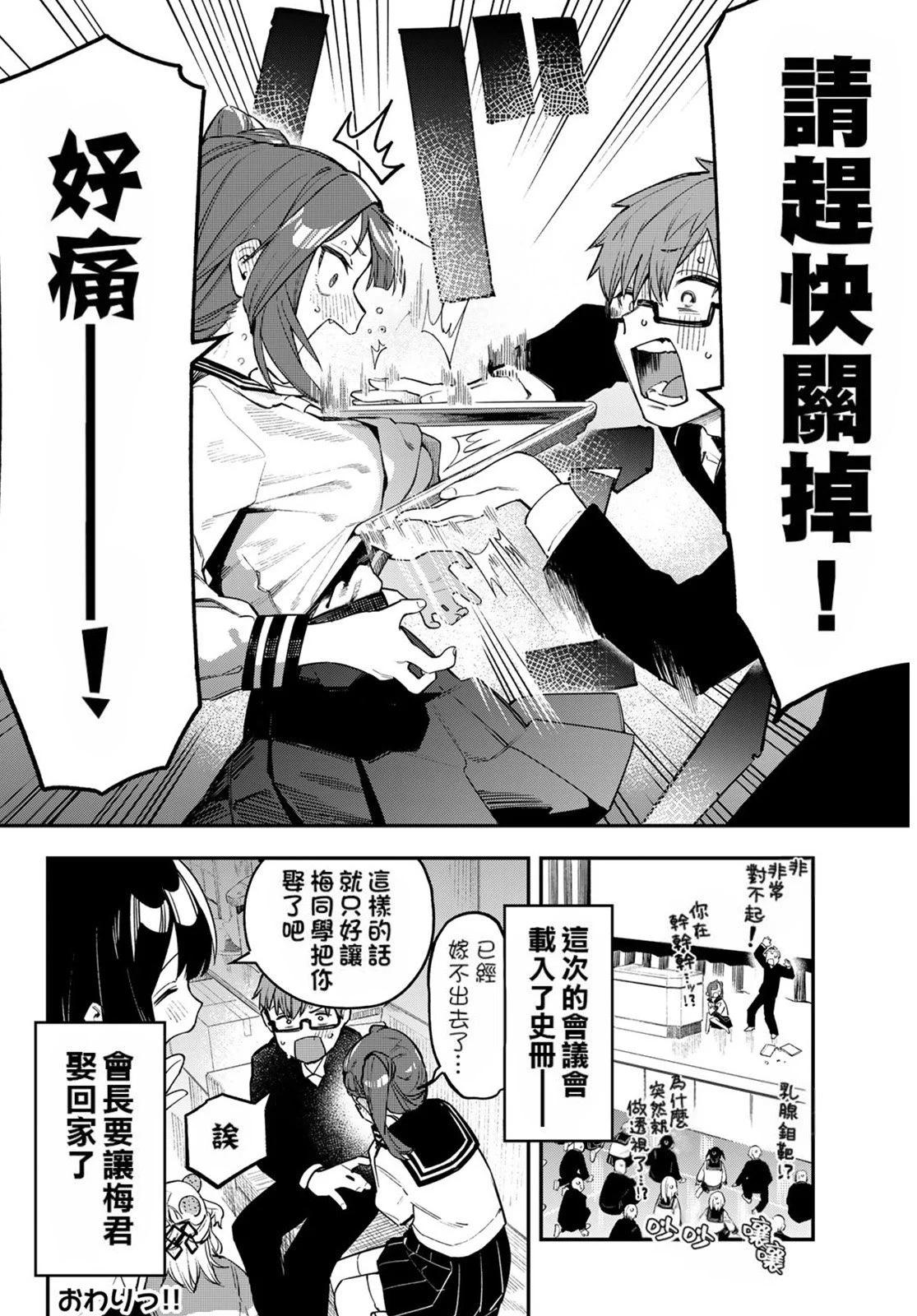 第 70 页