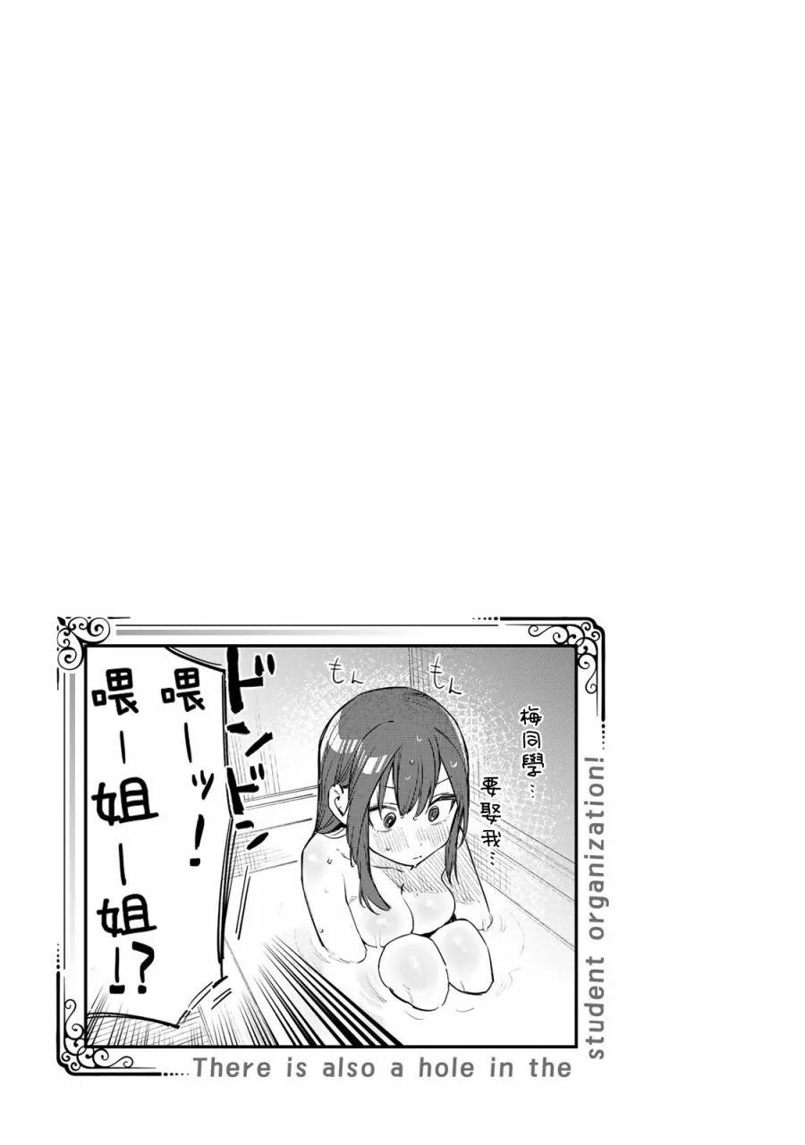 第 71 页