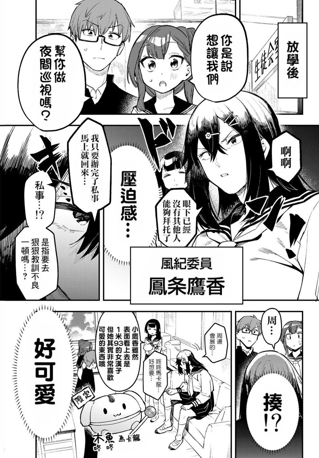 第 73 页