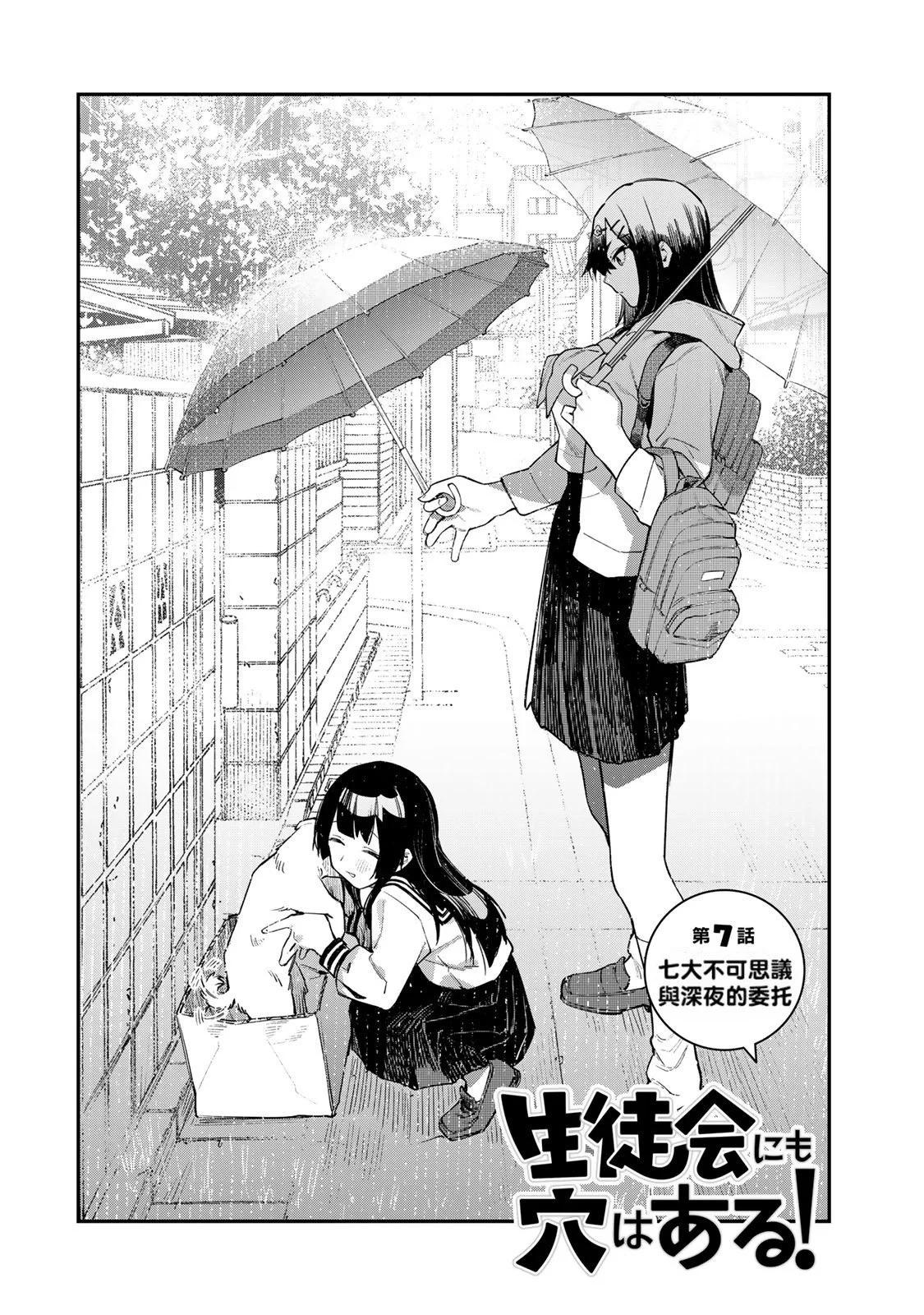 第 74 页