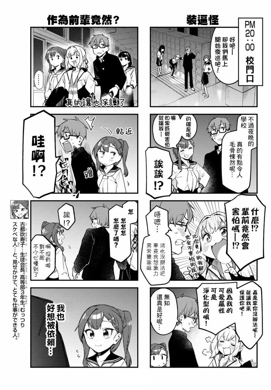 第 75 页