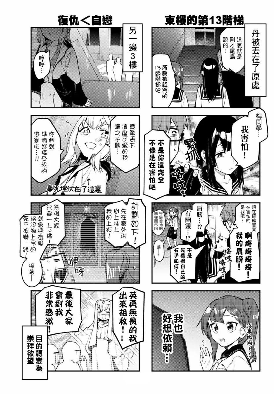 第 77 页