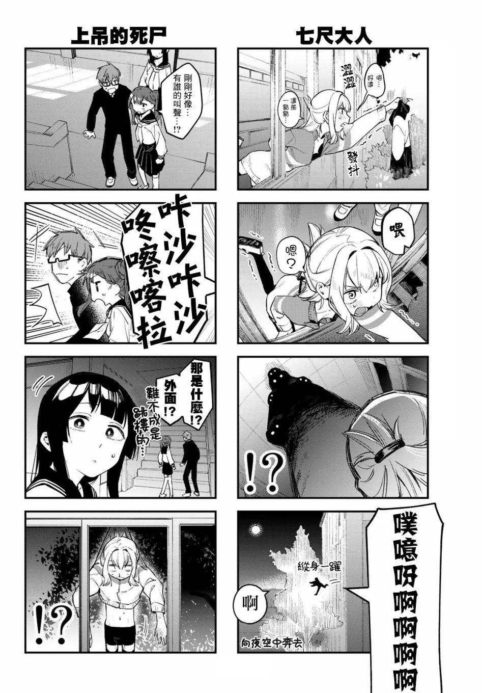 第 78 页