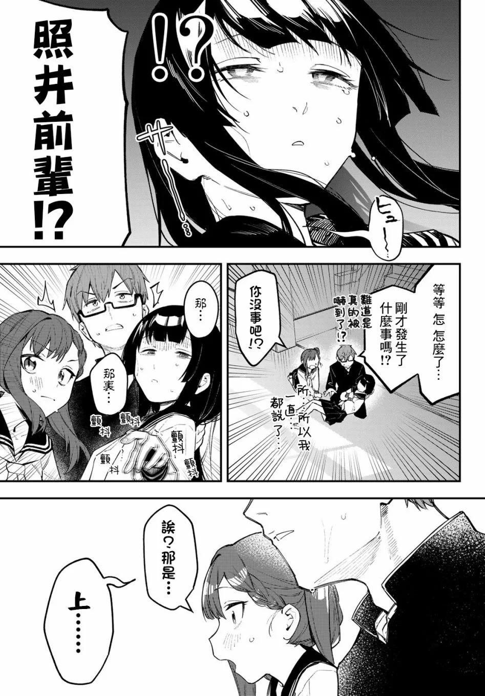 第 79 页
