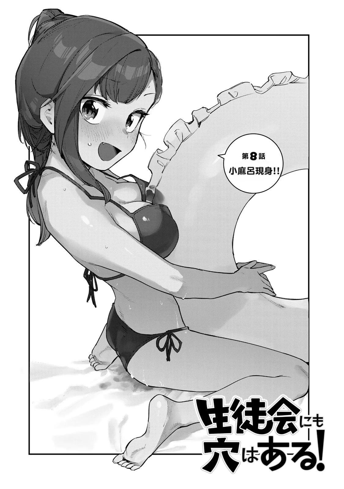 第 84 页