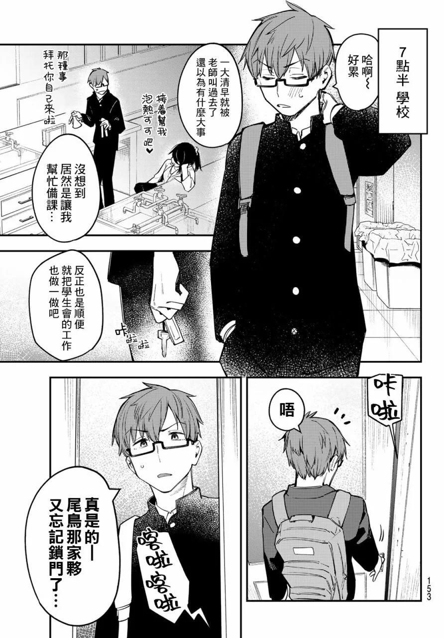 第 85 页