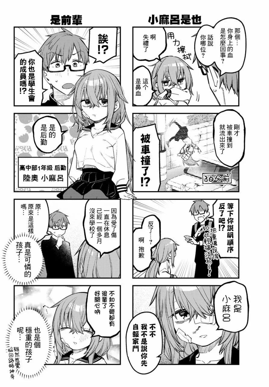 第 88 页