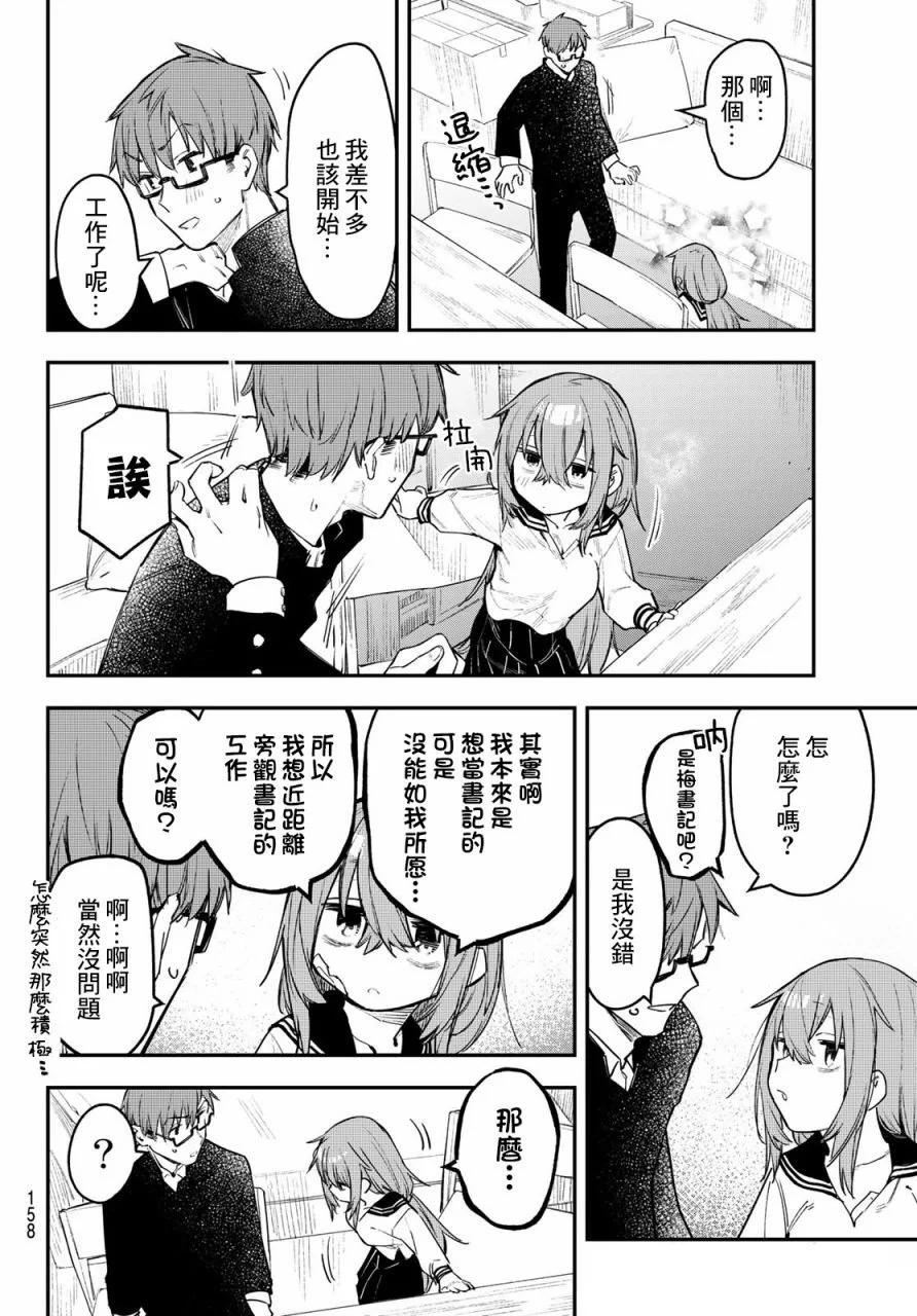 第 90 页