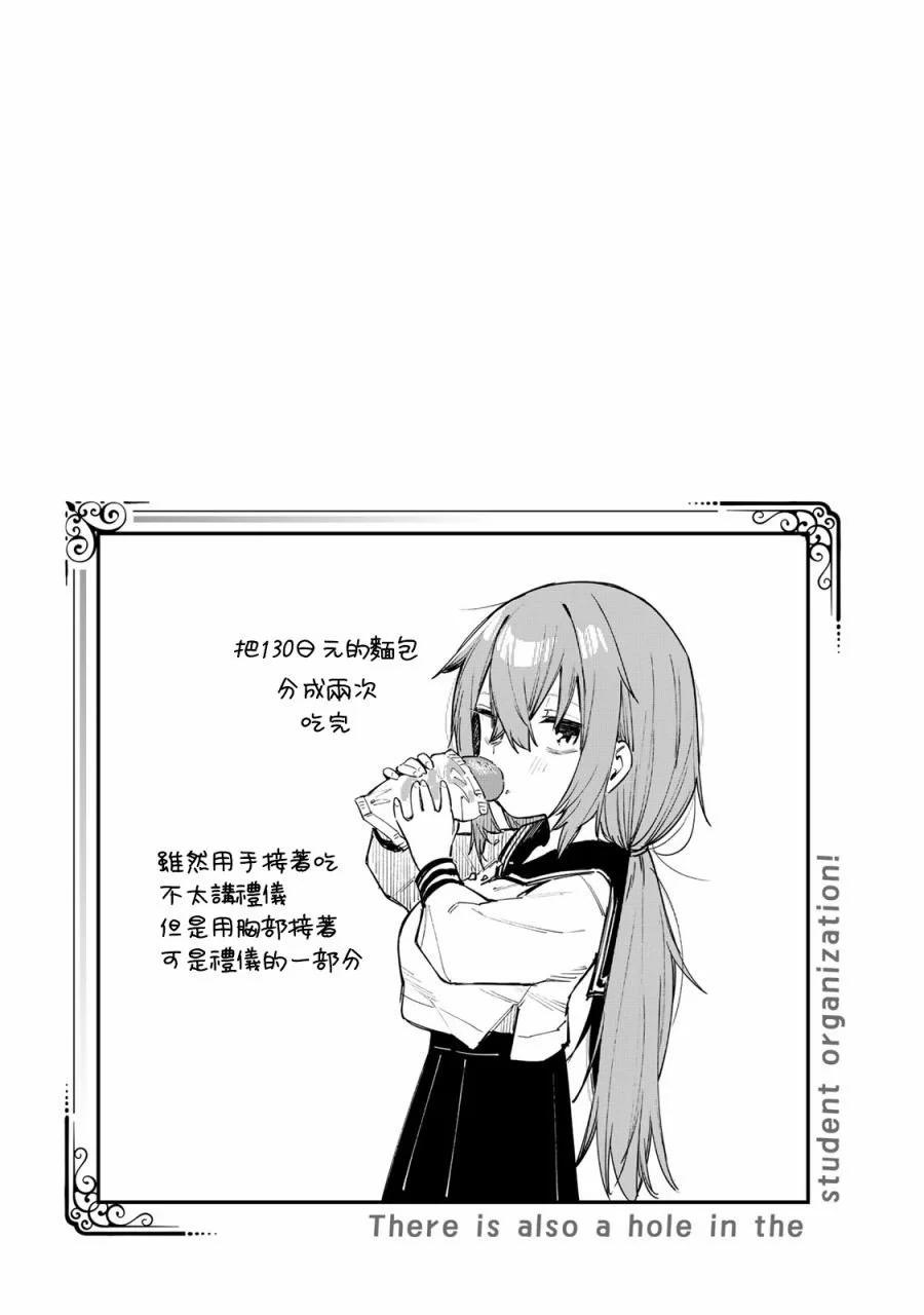 第 93 页