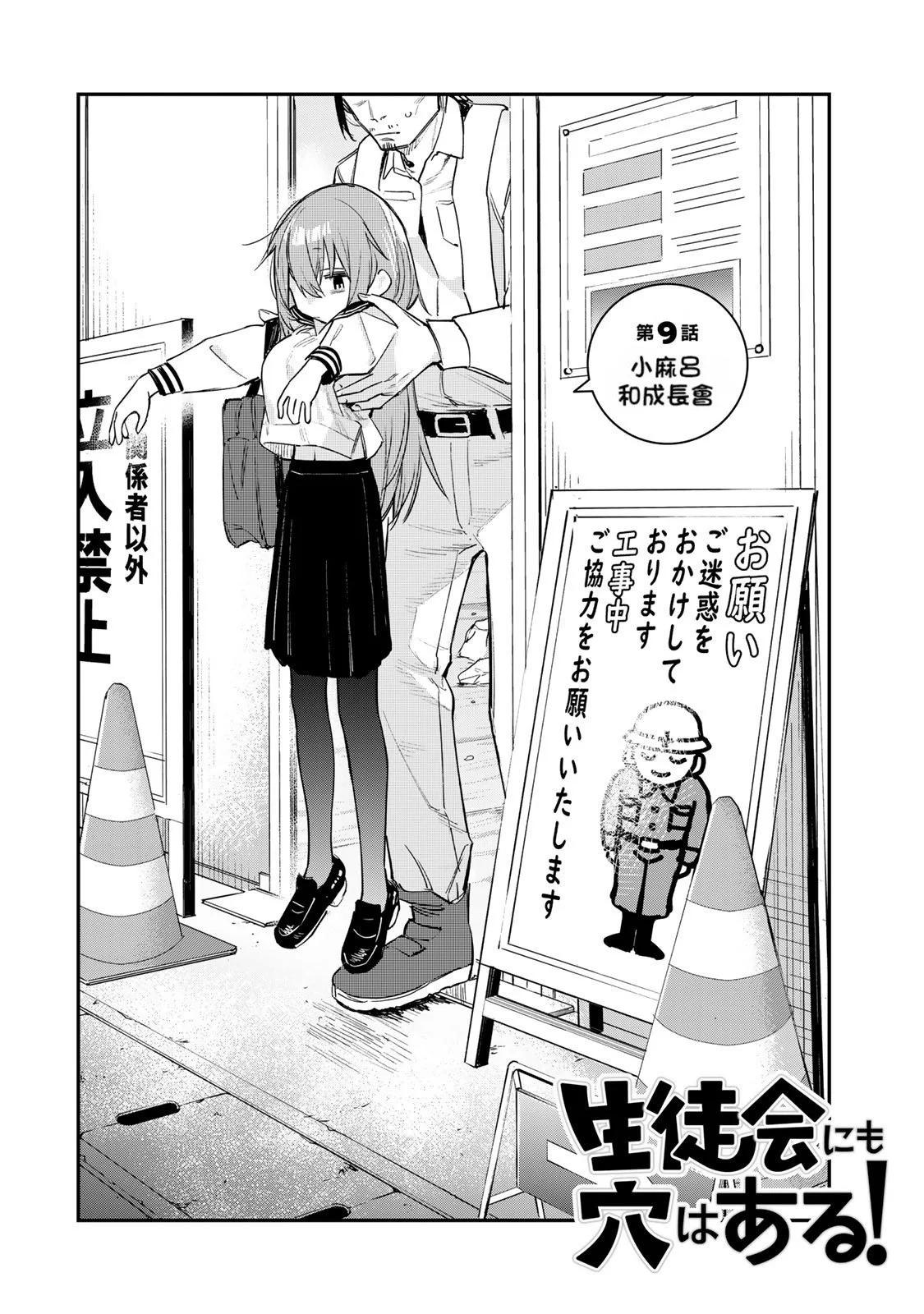第 96 页