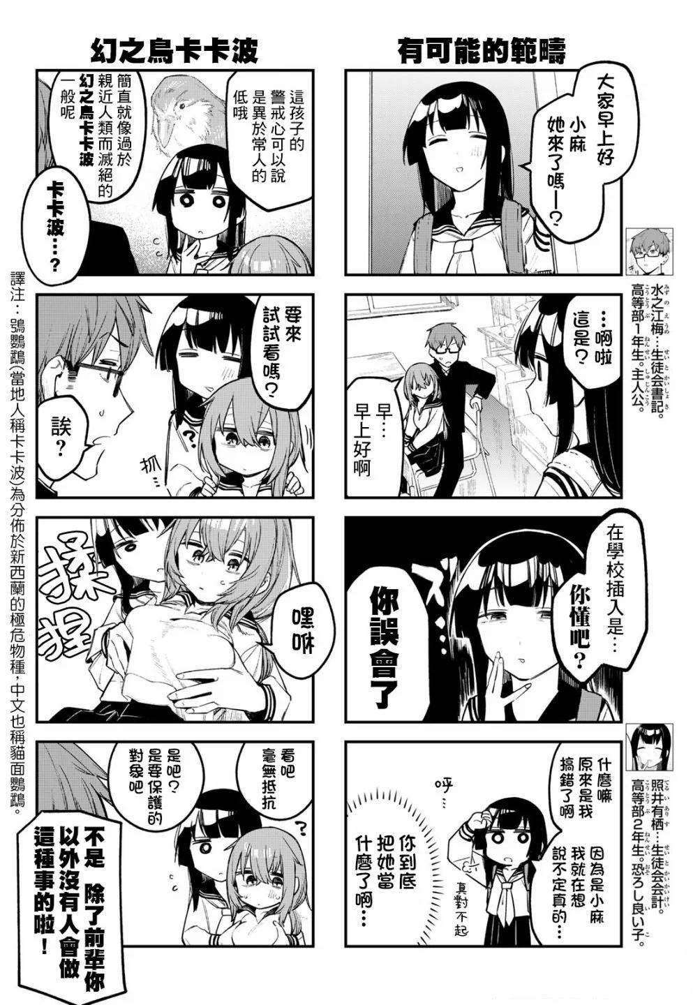 第 98 页