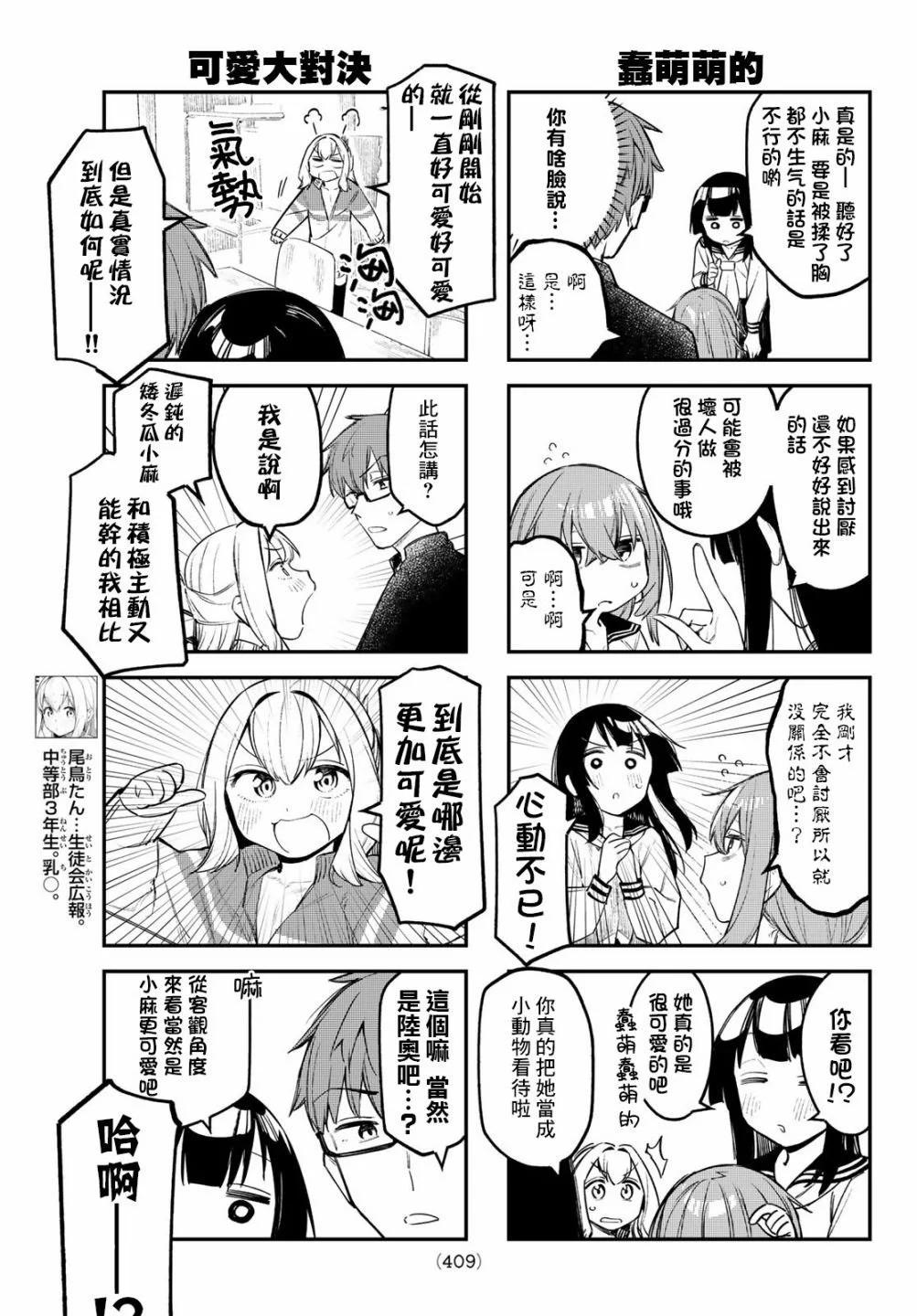 第 99 页
