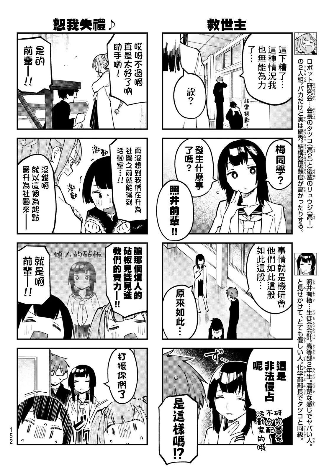 第 100 页