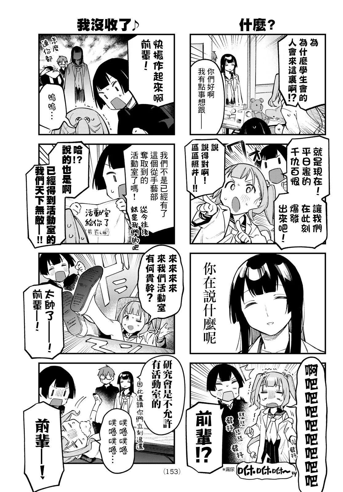 第 101 页