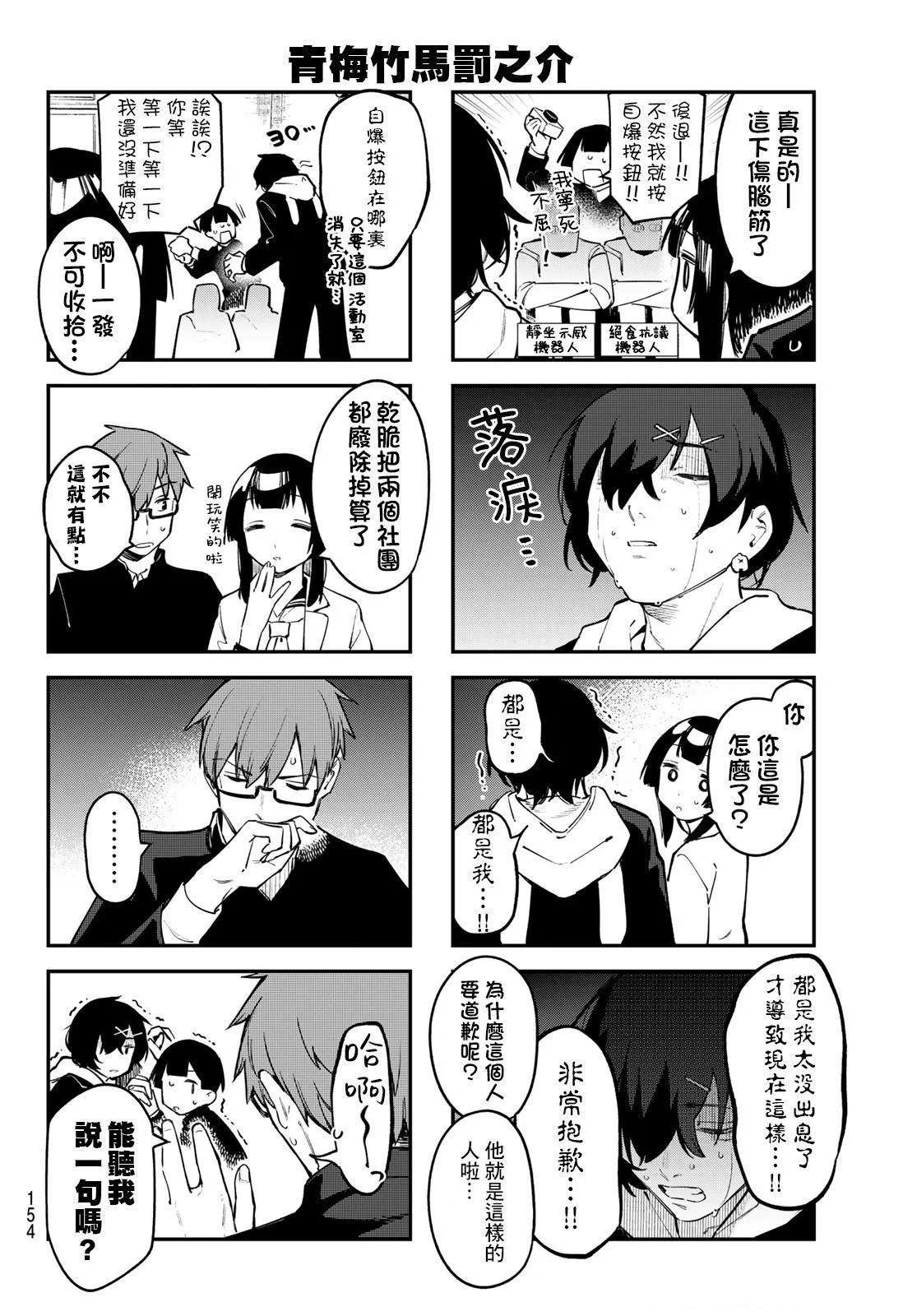 第 102 页