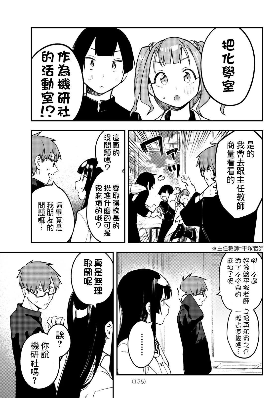 第 103 页