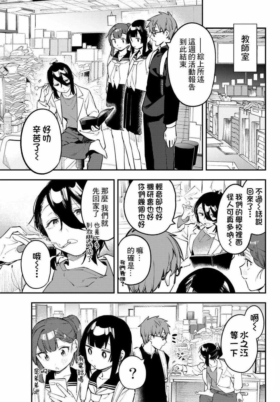 第 107 页
