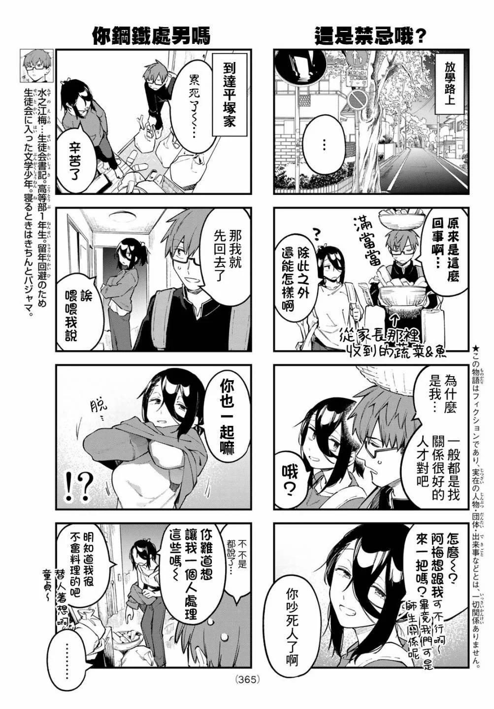 第 109 页