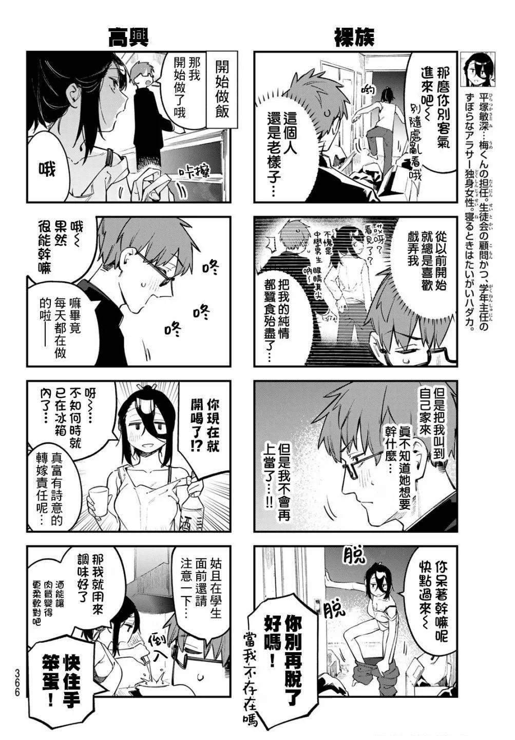 第 110 页