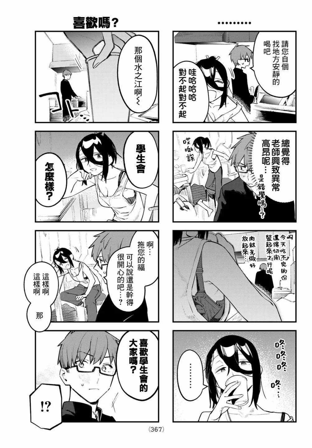 第 111 页