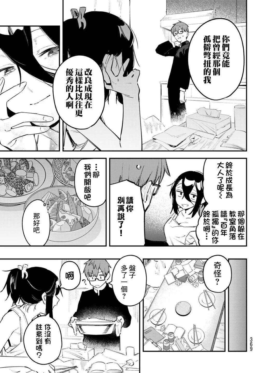 第 113 页
