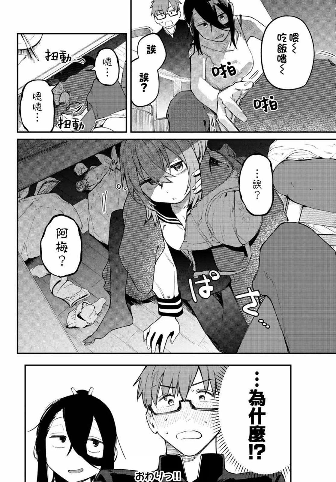 第 114 页