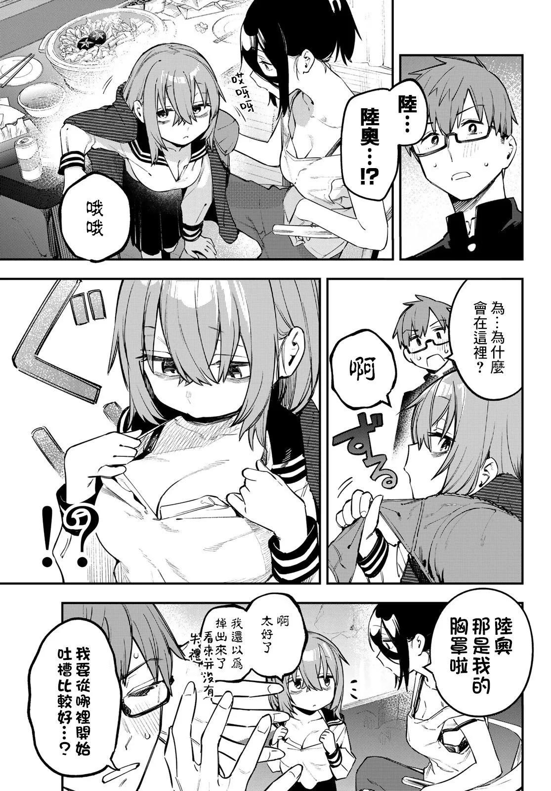 第 115 页