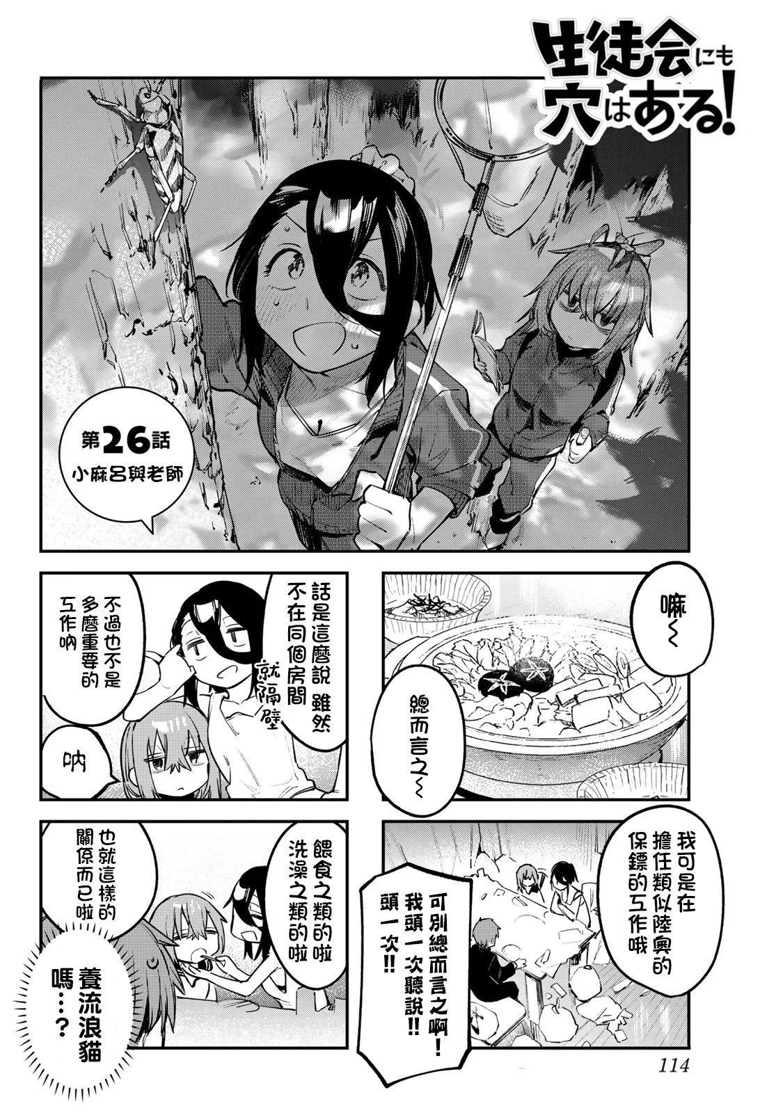 第 116 页