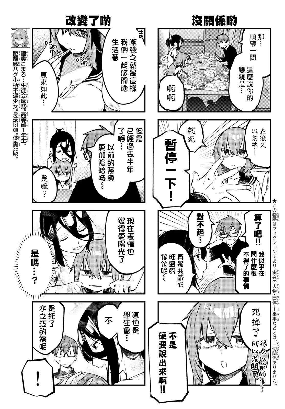第 117 页