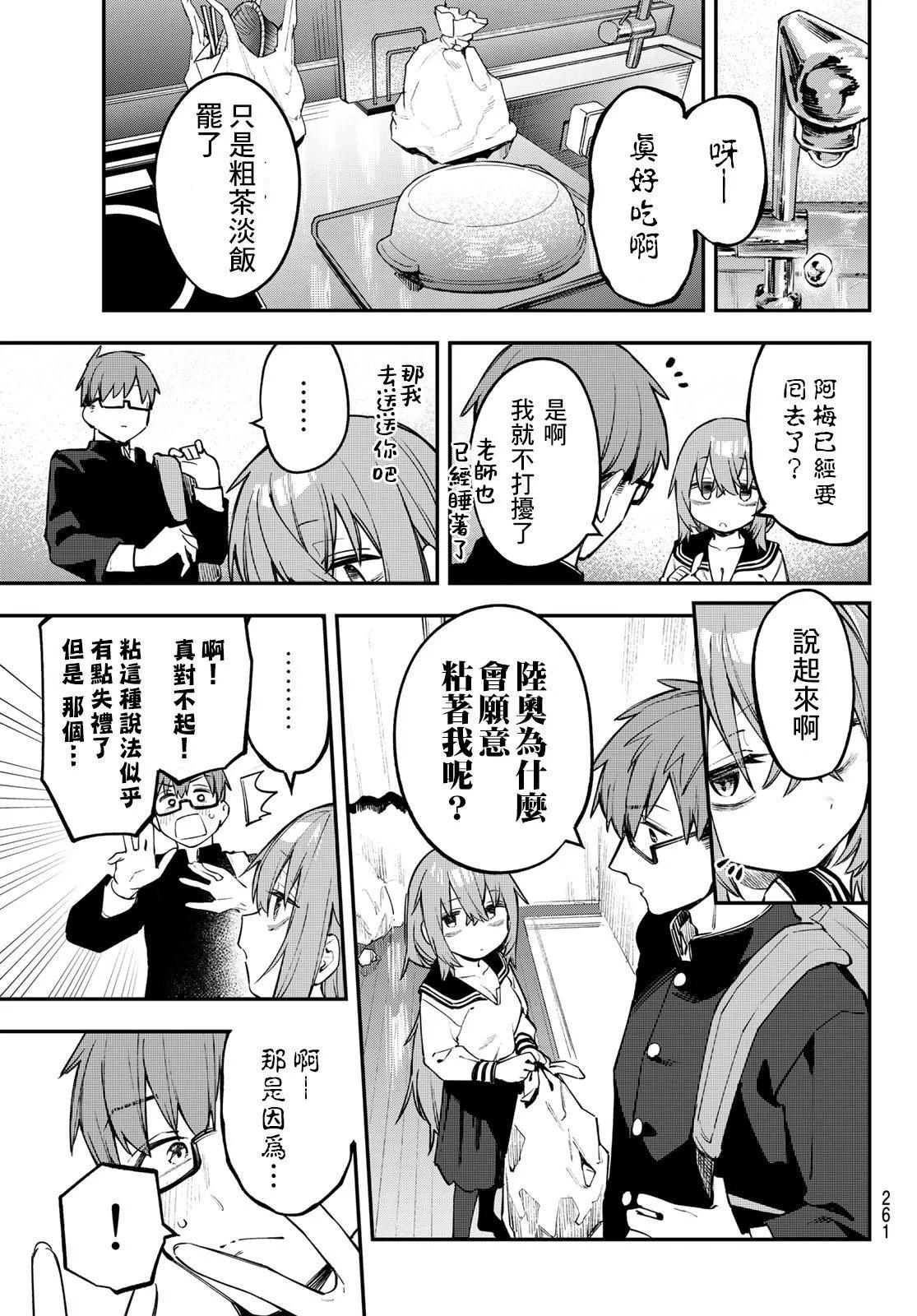 第 119 页