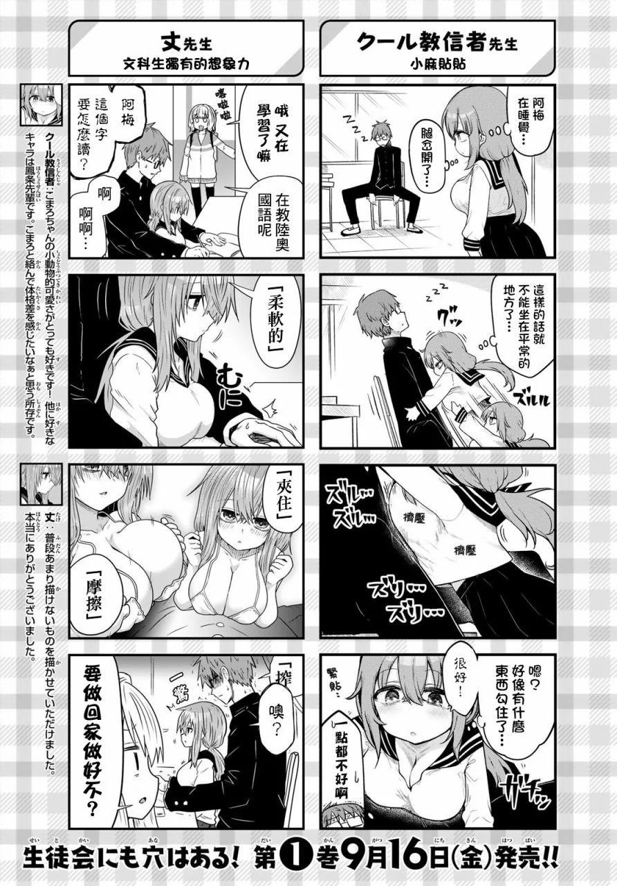 第 140 页