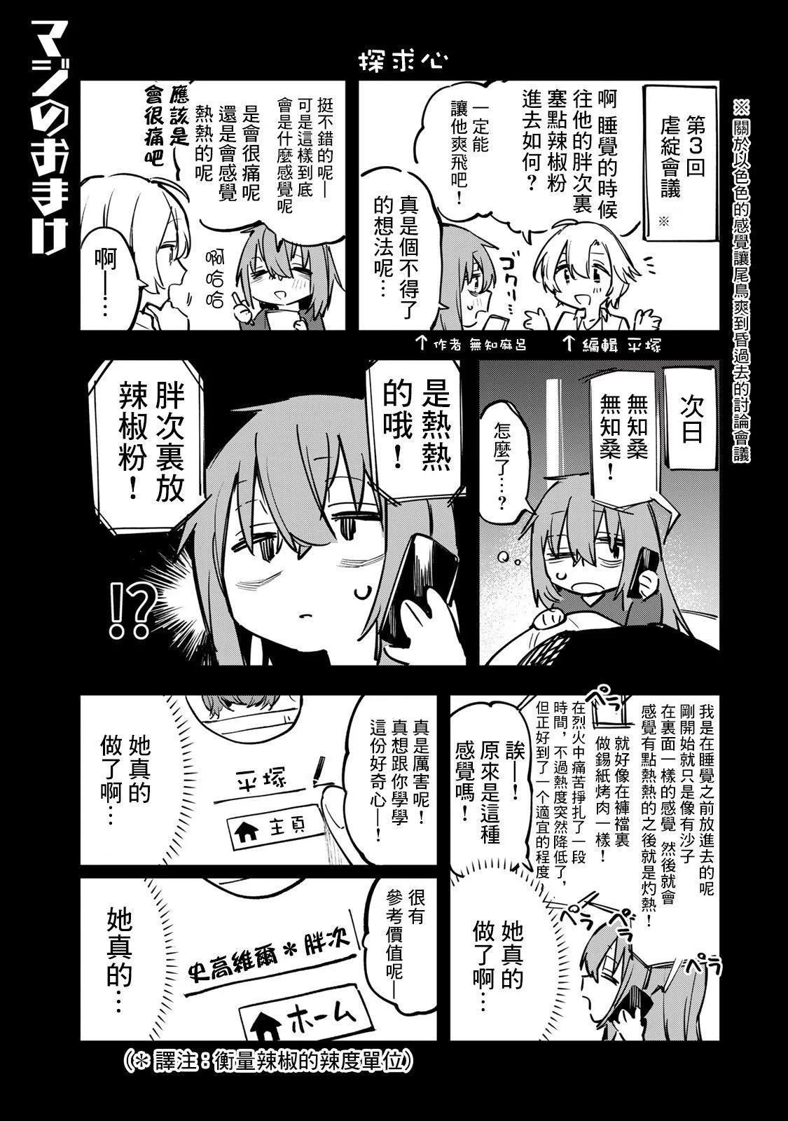第 144 页