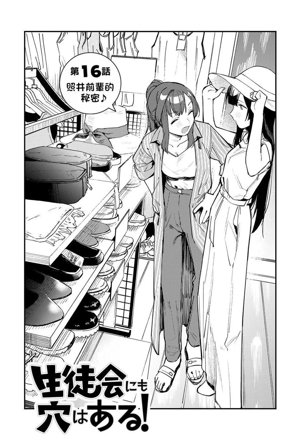 第 16 页