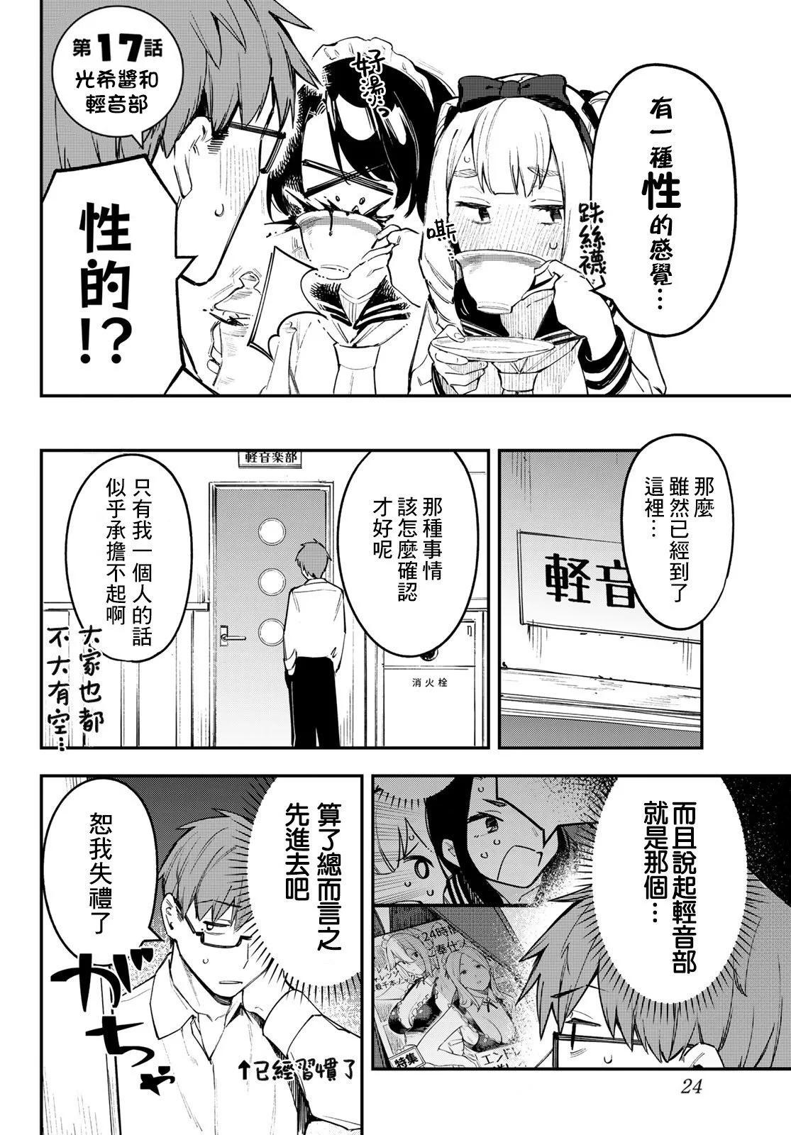 第 26 页