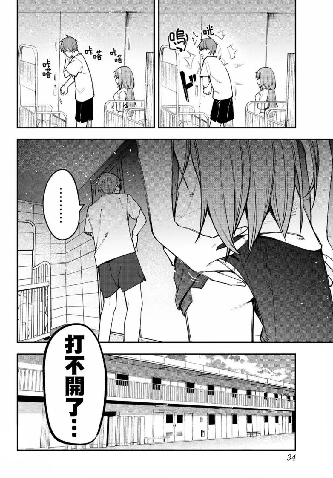 第 36 页
