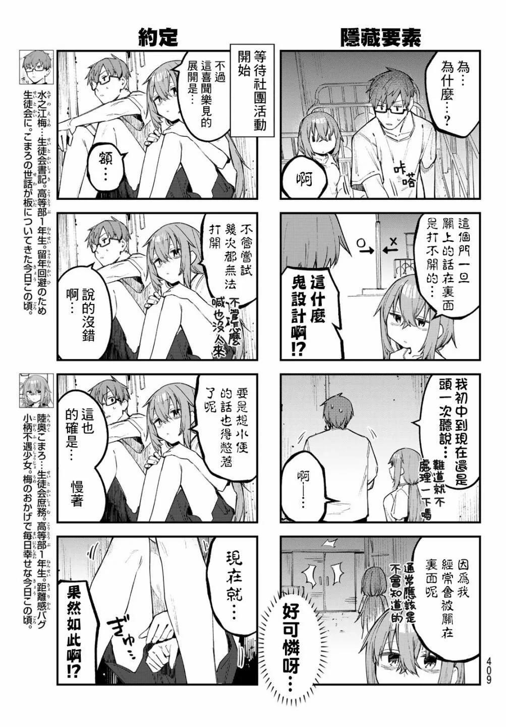 第 37 页
