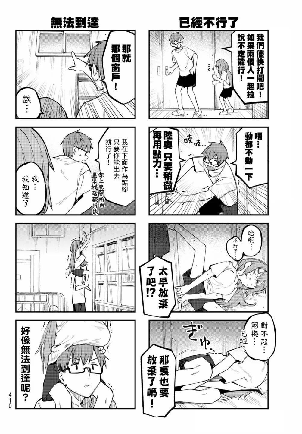 第 38 页